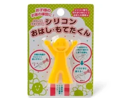 Chopstick Holder