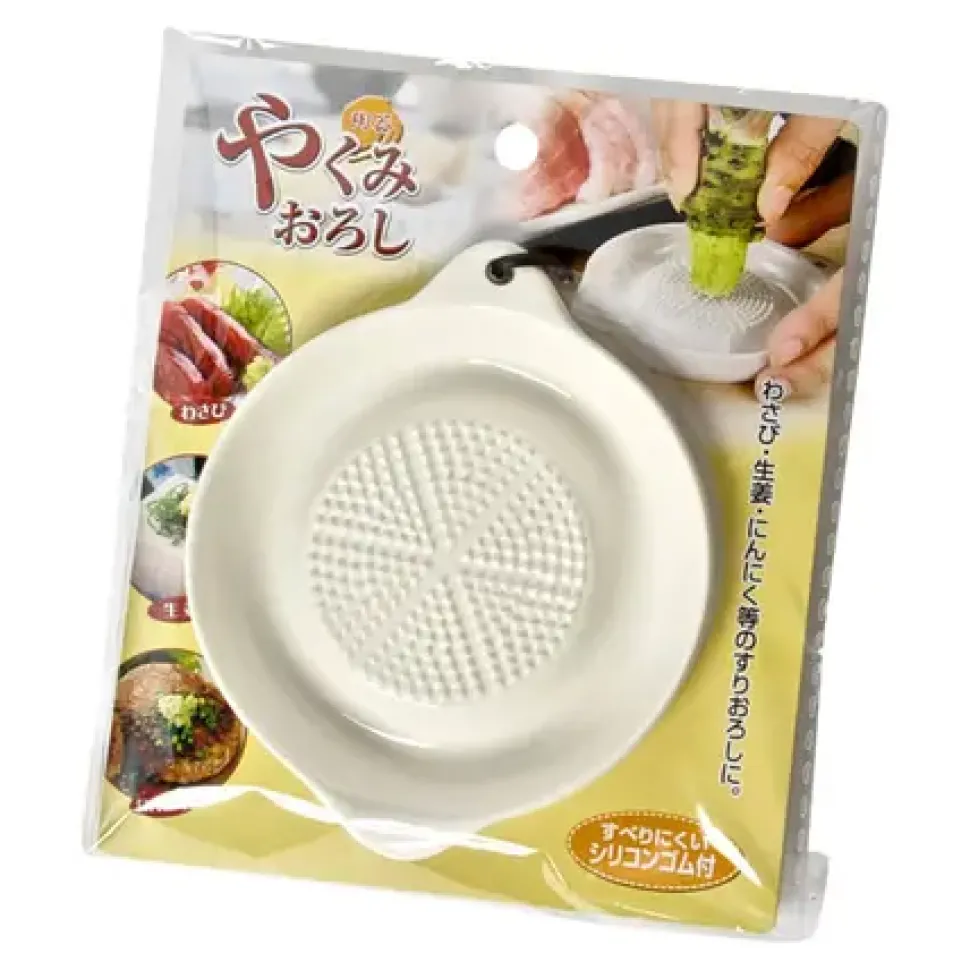 Grater With Non-Slip Grip