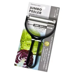 Jumbo Vegetable Peeler
