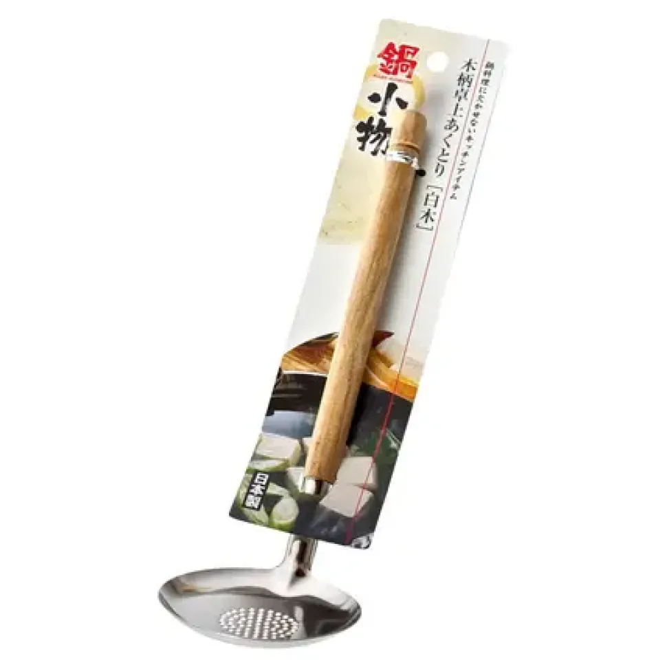 Perforated Ladle