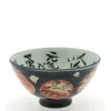 Rice Bowl Daruma Dark Blue