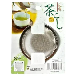 Tea Strainer At Miya