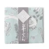 Towel Fuukin Cats Blue