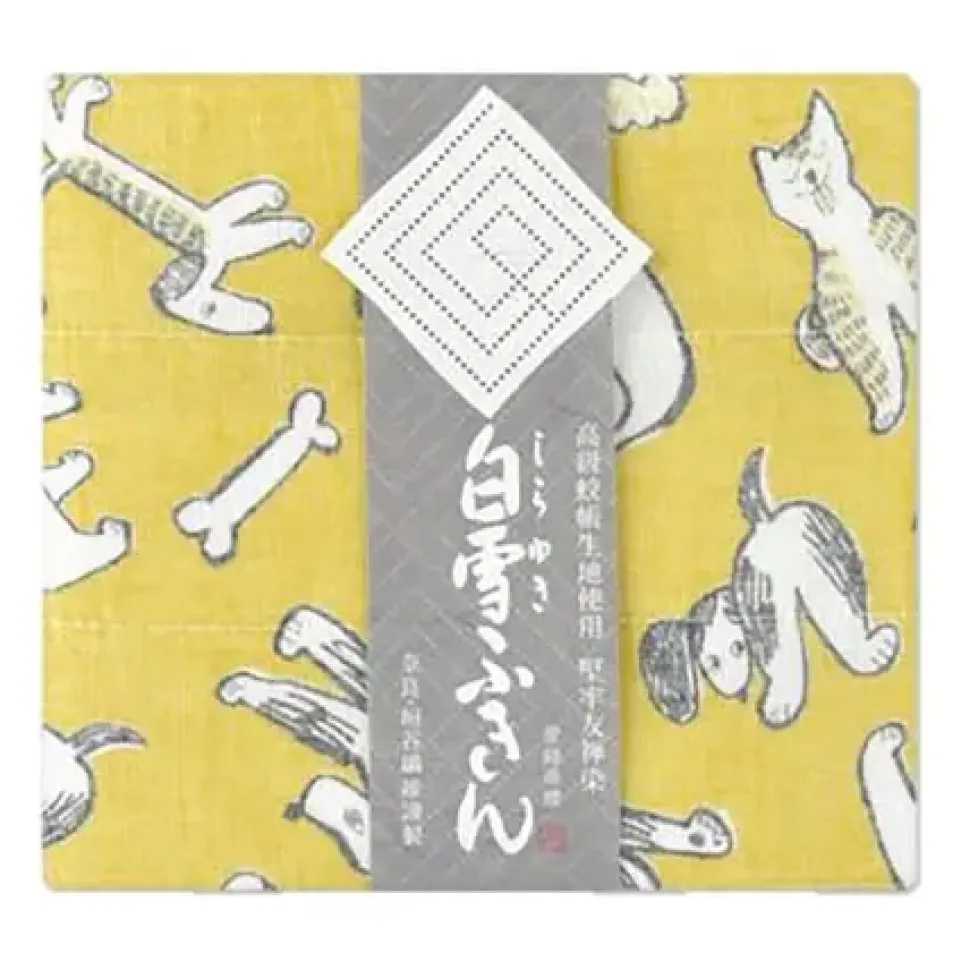 Towel Fuukin Dogs Yellow