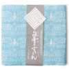 Towel Fuukin Elephant Blue