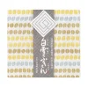 Towel Fuukin Yellow Beans